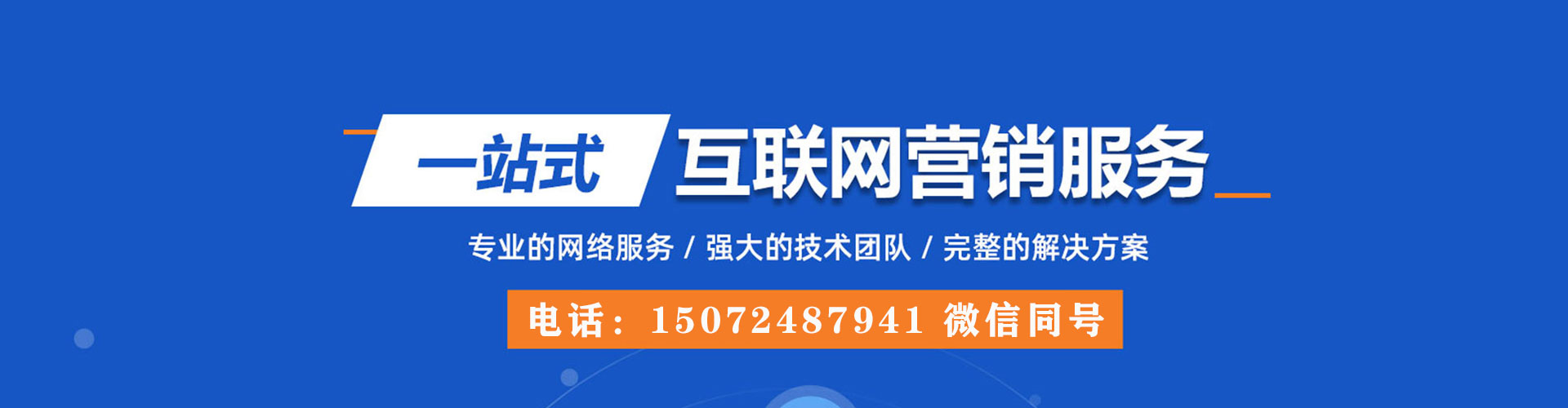 乌日微博信息流