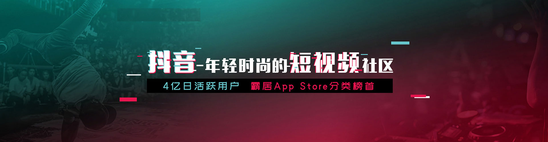 乌日信息流托管