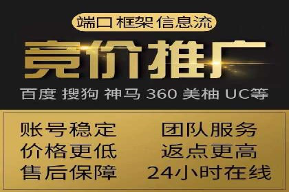 百度竞价账户托管：实战案例解析
