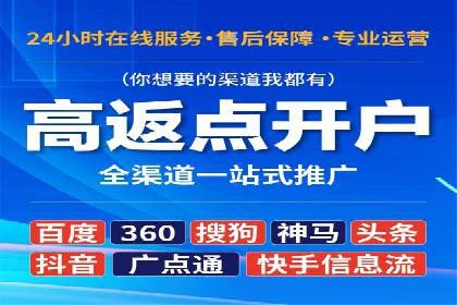 今日头条信息流广告如何助力中小企业发展