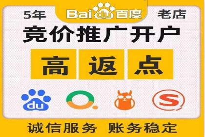竞价SEM托管成功案例盘点